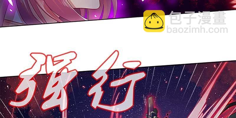 重伤不醒(1/2)-第20话