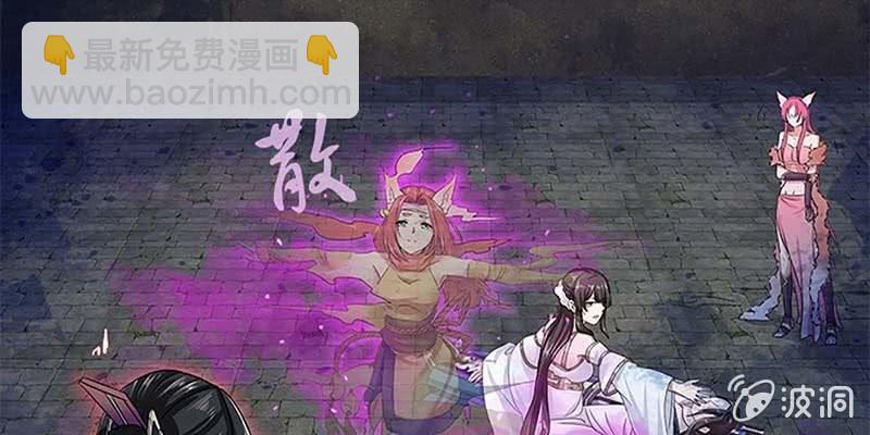 重伤不醒(1/2)-第20话