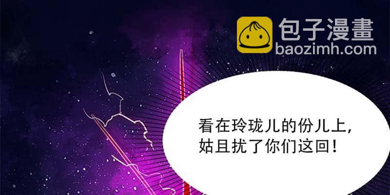 重伤不醒(1/2)-第20话