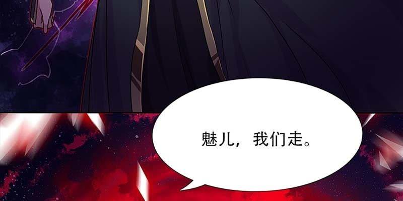 重伤不醒(1/2)-第20话