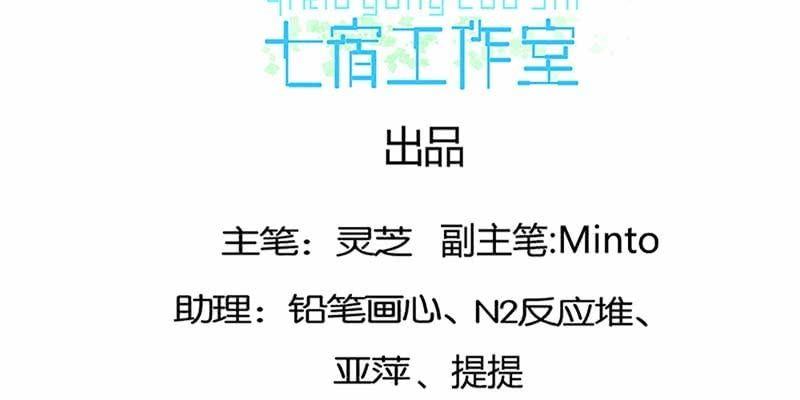 重伤不醒(1/2)-第20话