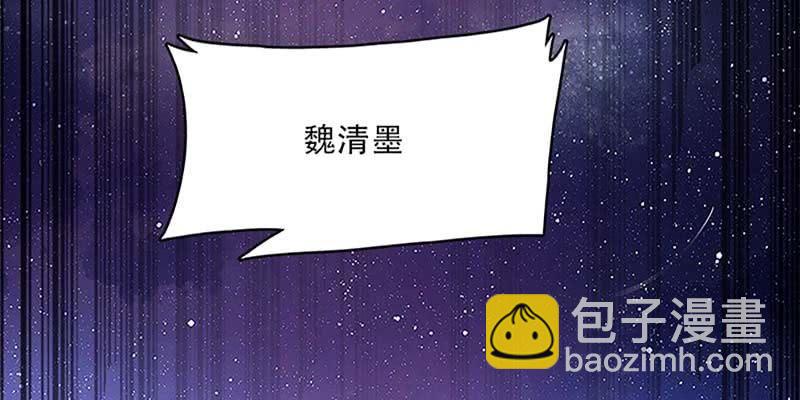 重伤不醒(1/2)-第20话