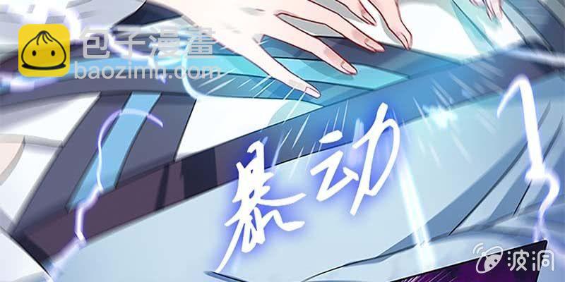 重伤不醒(1/2)-第20话