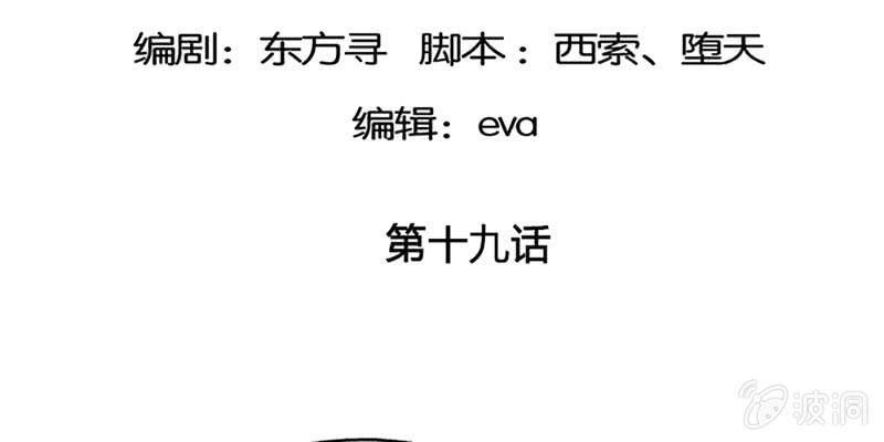 重伤不醒(1/2)-第20话