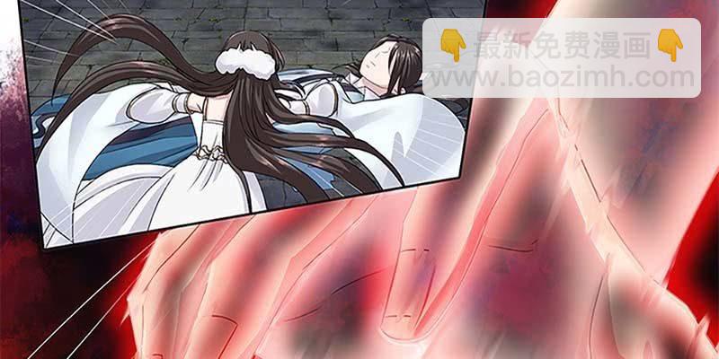 重伤不醒(1/2)-第20话