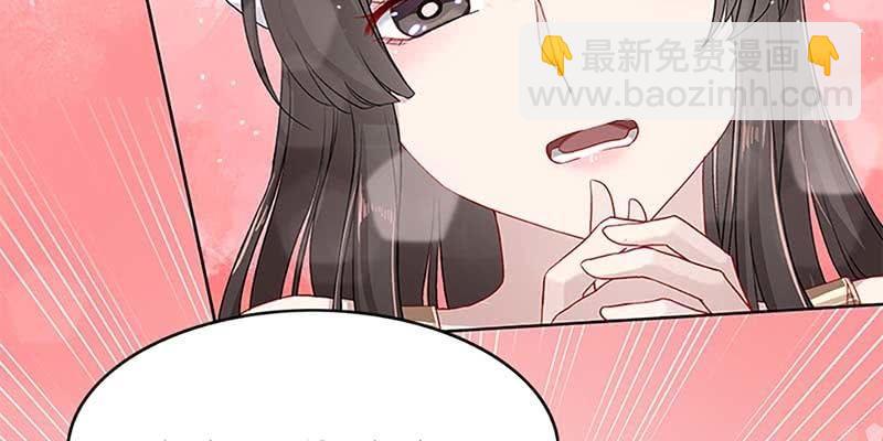 我师叔还没死呢！(1/3)-第22话