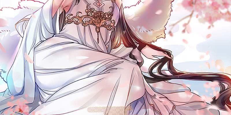 我师叔还没死呢！(1/3)-第22话