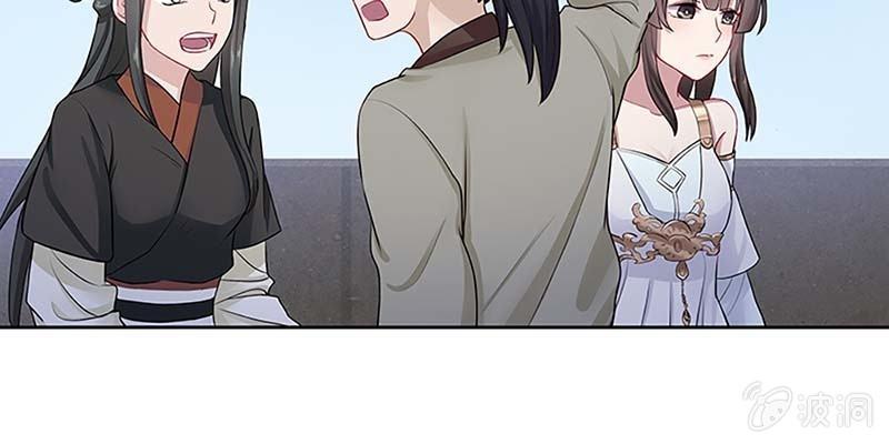 我师叔还没死呢！(1/3)-第22话