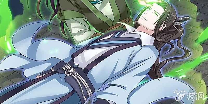 我师叔还没死呢！(1/3)-第22话