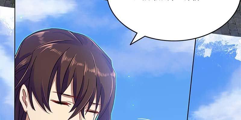 我师叔还没死呢！(1/3)-第22话