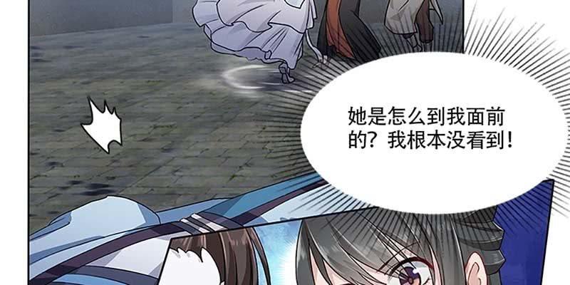 我师叔还没死呢！(1/3)-第22话