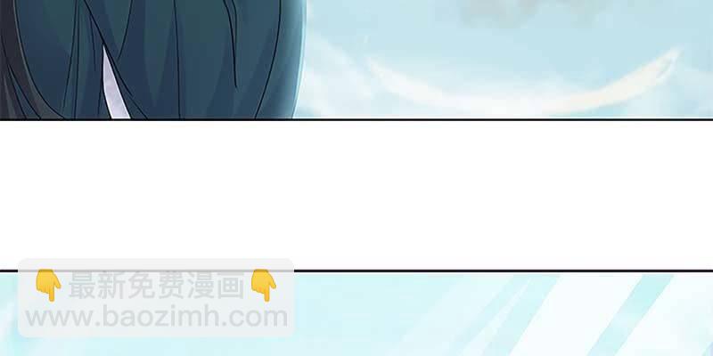 灵岳山的道士没一个好人！(1/3)-第24话