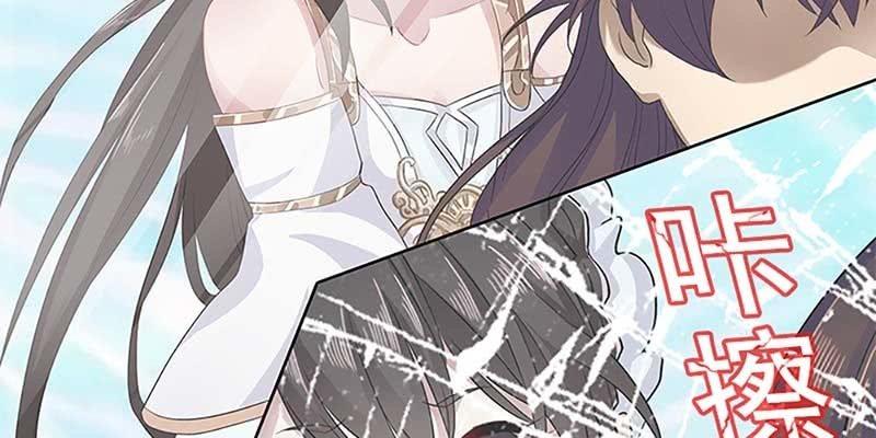 灵岳山的道士没一个好人！(1/3)-第24话