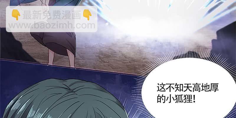 灵岳山的道士没一个好人！(1/3)-第24话