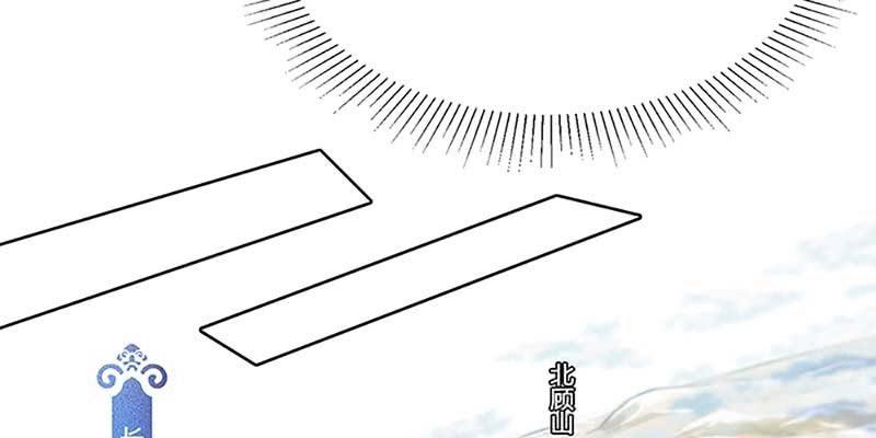 灵岳山的道士没一个好人！(1/3)-第24话