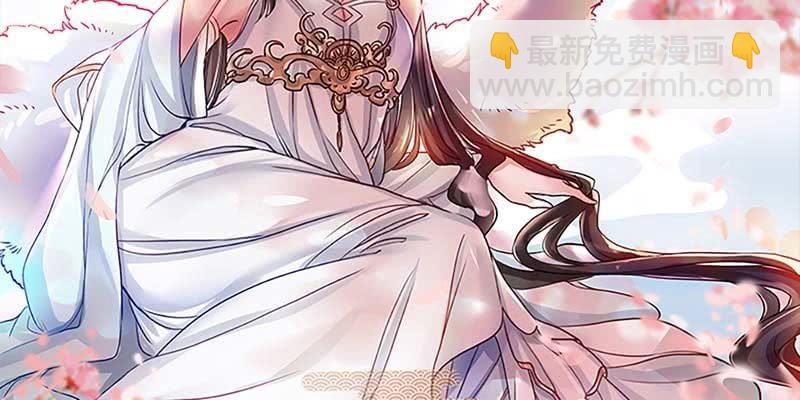 灵岳山的道士没一个好人！(1/3)-第24话