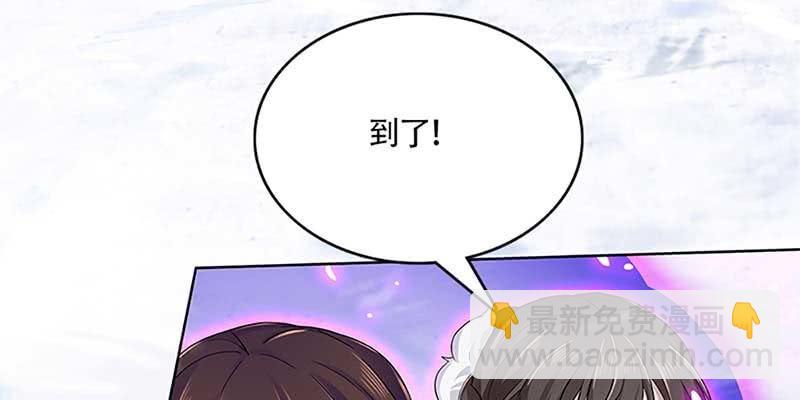 灵岳山的道士没一个好人！(1/3)-第24话