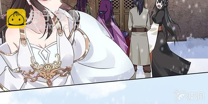 灵岳山的道士没一个好人！(1/3)-第24话