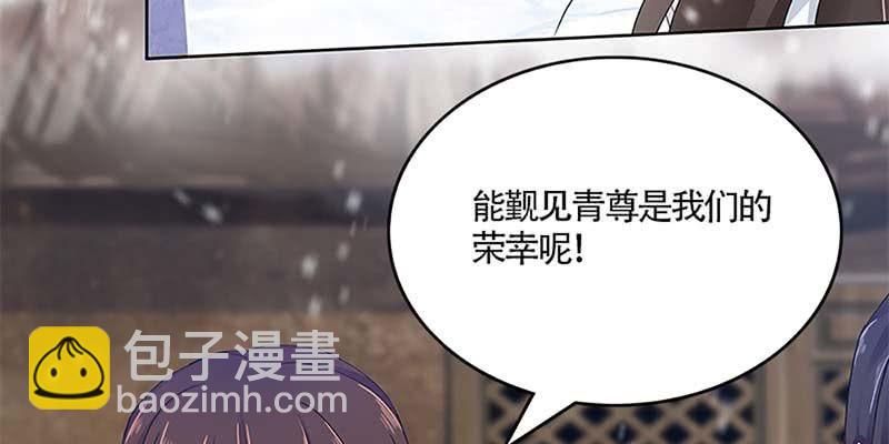 灵岳山的道士没一个好人！(1/3)-第24话