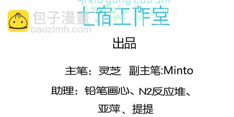 灵岳山的道士没一个好人！(1/3)-第24话