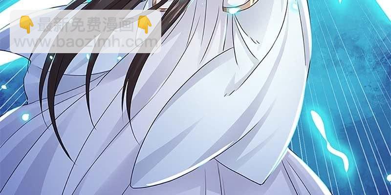 灵岳山的道士没一个好人！(1/3)-第24话