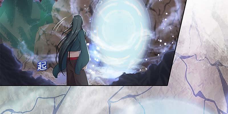 灵岳山的道士没一个好人！(1/3)-第24话