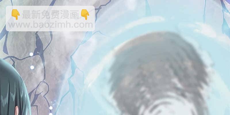 灵岳山的道士没一个好人！(1/3)-第24话