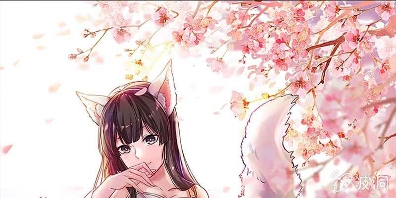 青尊出手(1/3)-第26话