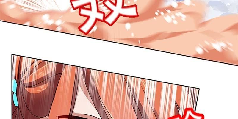 青尊出手(1/3)-第26话