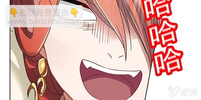 青尊出手(1/3)-第26话