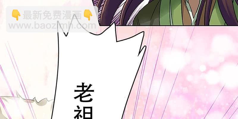 青尊出手(1/3)-第26话