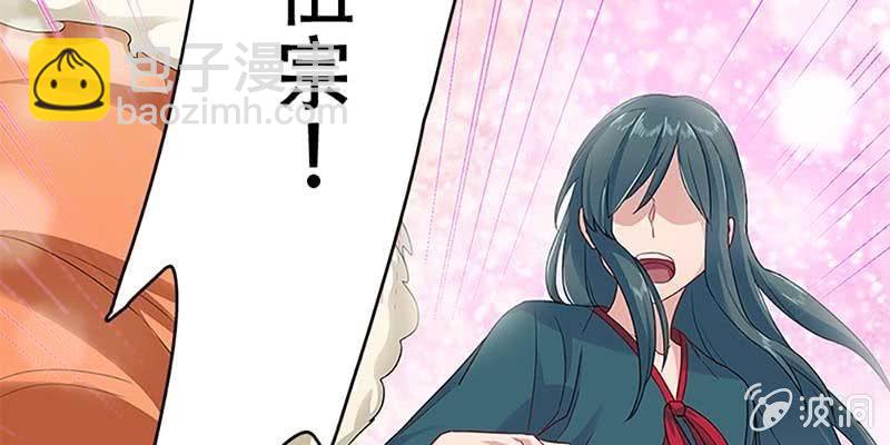 青尊出手(1/3)-第26话