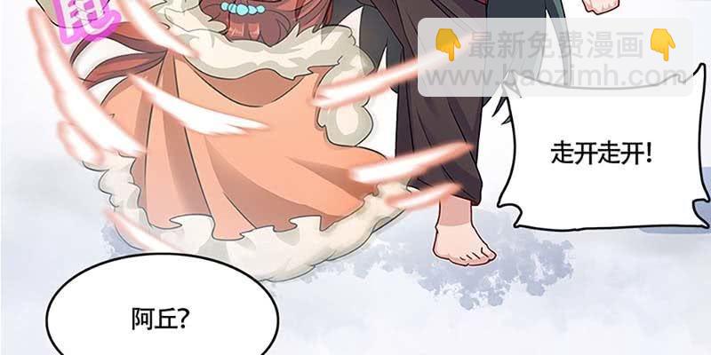 青尊出手(1/3)-第26话