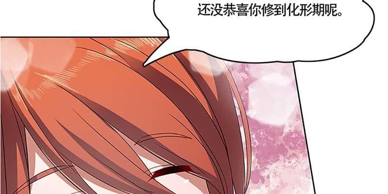 青尊出手(1/3)-第26话