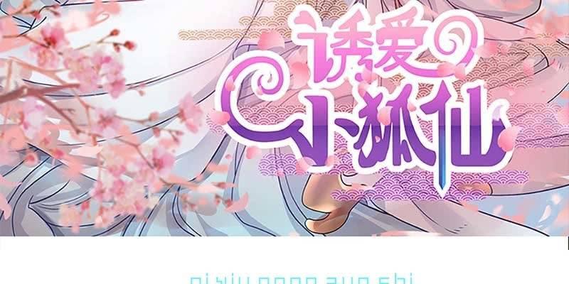 青尊出手(1/3)-第26话