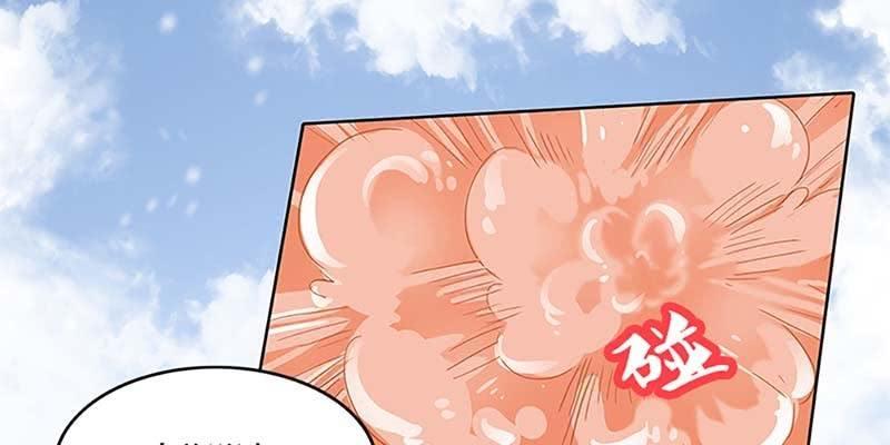 青尊出手(1/3)-第26话