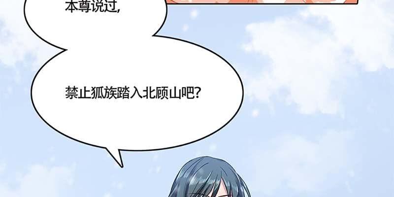 青尊出手(1/3)-第26话