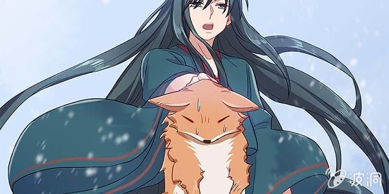 青尊出手(1/3)-第26话