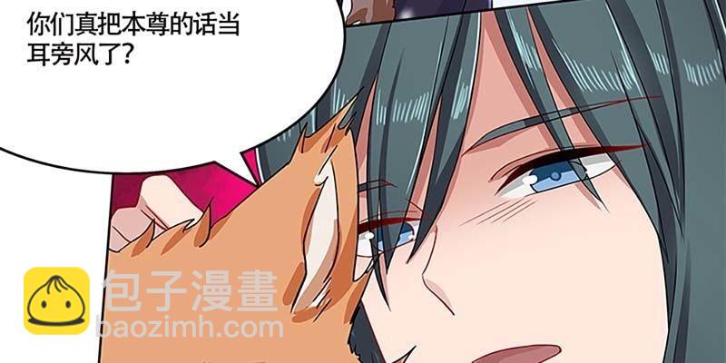 青尊出手(1/3)-第26话