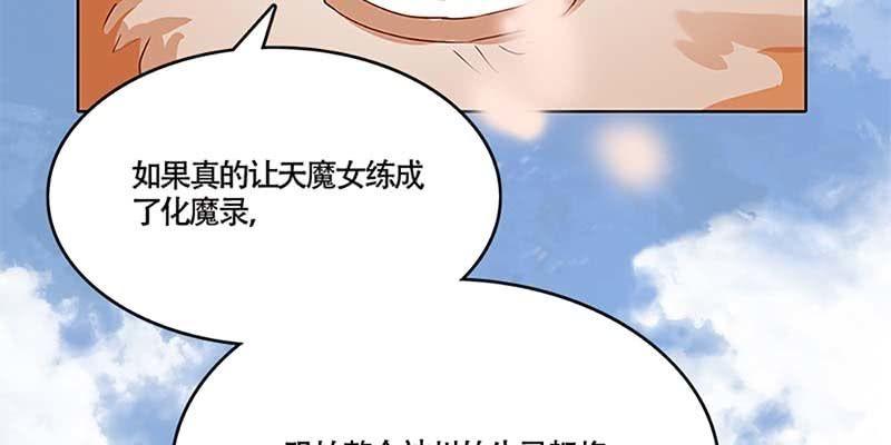 青尊出手(1/3)-第26话