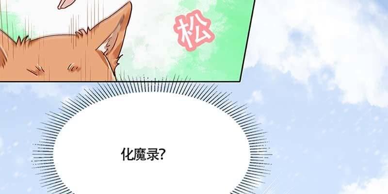 青尊出手(1/3)-第26话