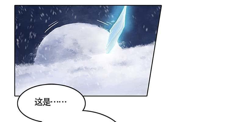 青尊出手(1/3)-第26话