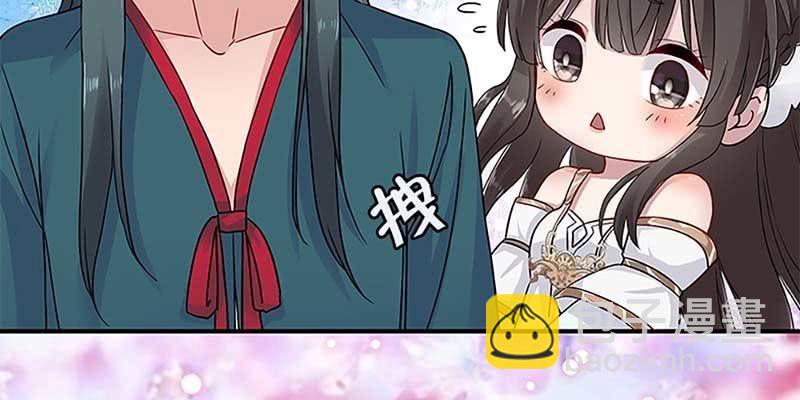 道侣原来不是夫妻？！(1/3)-第28话