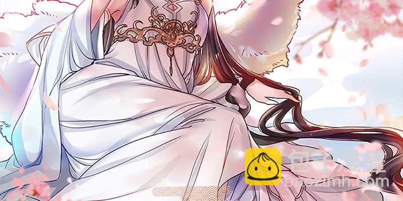 道侣原来不是夫妻？！(1/3)-第28话