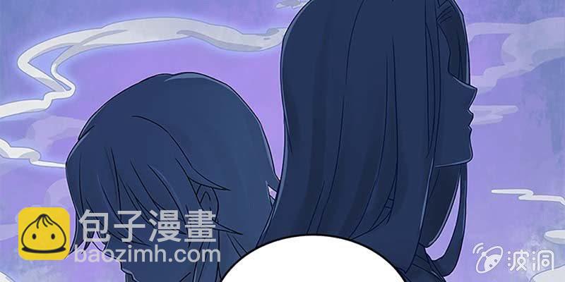 道侣原来不是夫妻？！(1/3)-第28话