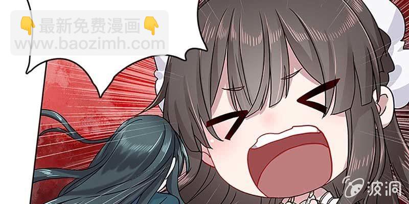 道侣原来不是夫妻？！(1/3)-第28话