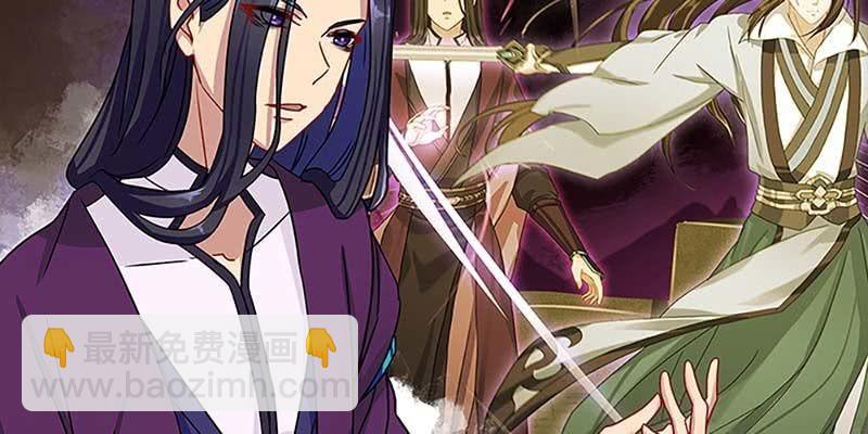 道侣原来不是夫妻？！(1/3)-第28话