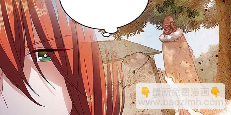 天魔女是飞升者？(1/4)-第30话