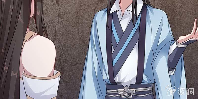 天魔女是飞升者？(1/4)-第30话