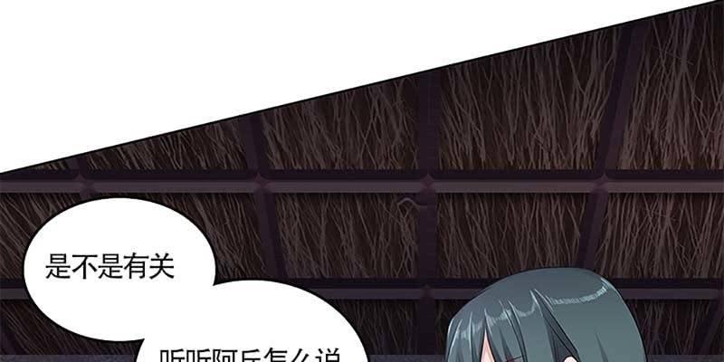 天魔女是飞升者？(1/4)-第30话